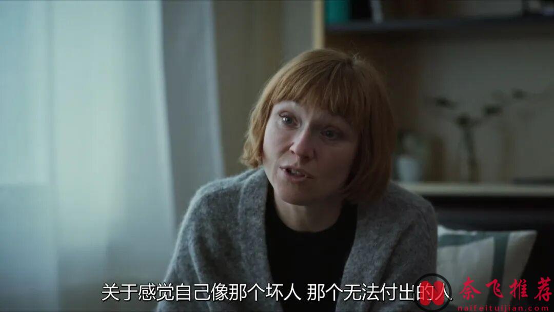 挪威高分愛情片《愛的暫停鍵/關於愛的練習》：在一段互有耗損的親密關係中，悅己是最有效的止痛劑