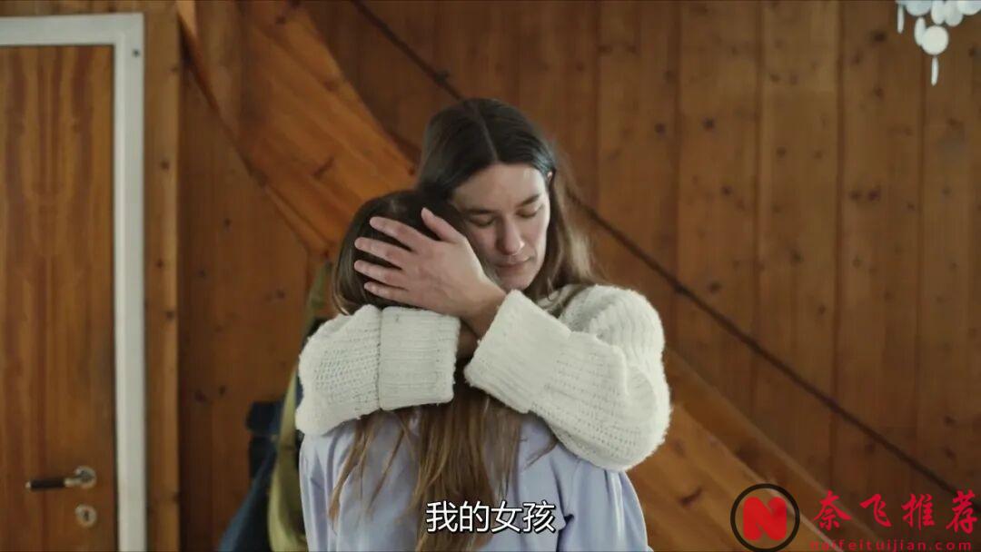 挪威高分愛情片《愛的暫停鍵/關於愛的練習》：在一段互有耗損的親密關係中，悅己是最有效的止痛劑