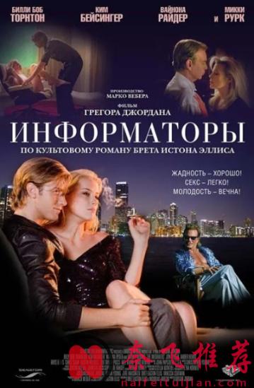 美貌与疯狂并存，「安珀·赫德/艾梅柏·希尔德/安布尔·赫德/安柏·赫德」为艺术做出牺牲的4部电影。