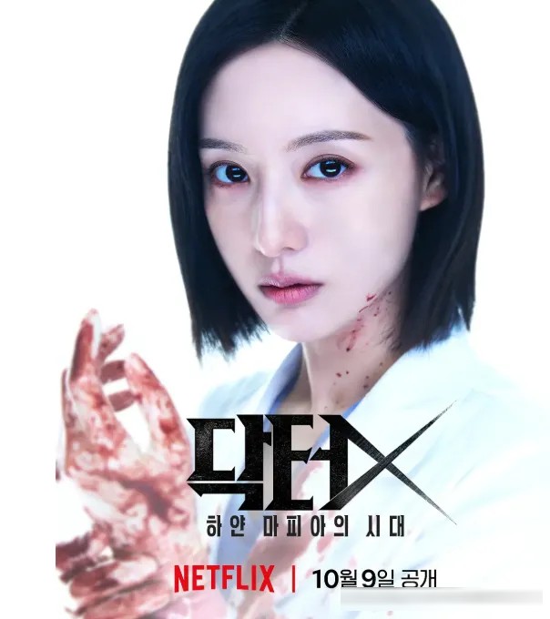 2026 Netflix十月片单:11部剧集与动画,已上线及待播时间整理