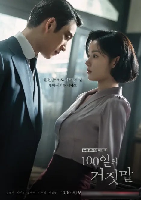 2026 Netflix十月片单:11部剧集与动画,已上线及待播时间整理