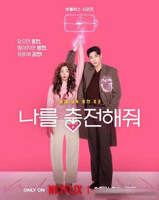 2026 Netflix十月片单:11部剧集与动画,已上线及待播时间整理
