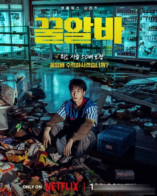 2026 Netflix十月片单:11部剧集与动画,已上线及待播时间整理