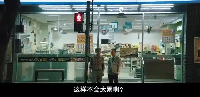 近十年來臺灣最好看的爆款犯罪題材電影《陽光普照》，一個家庭在面對困境時的掙扎