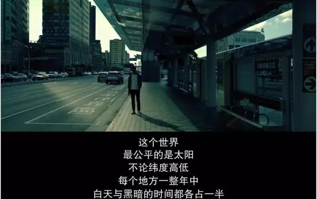 近十年來臺灣最好看的爆款犯罪題材電影《陽光普照》，一個家庭在面對困境時的掙扎