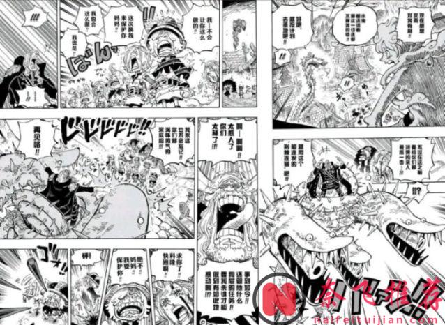 海賊王1176話：娜美變成巨大化，洛基王子激戰惡魔傀儡