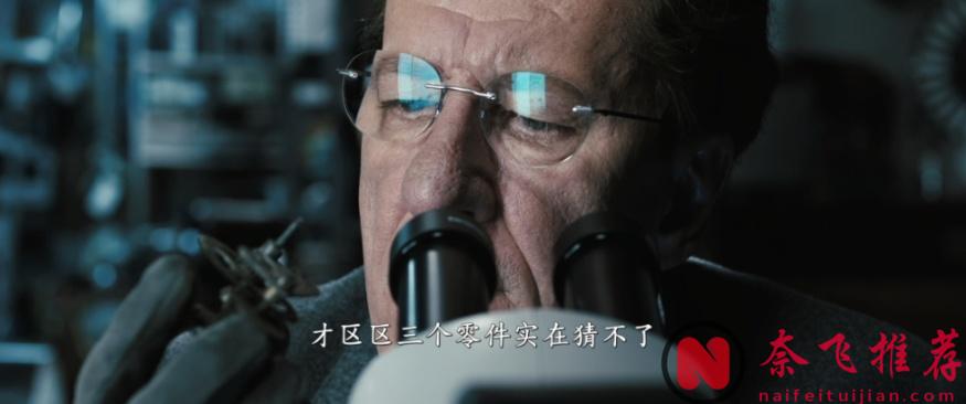 論精神小妹是如何“崩老頭”的，這部義大利高分電影《最佳出價/寂寞拍賣師》表示只需四步