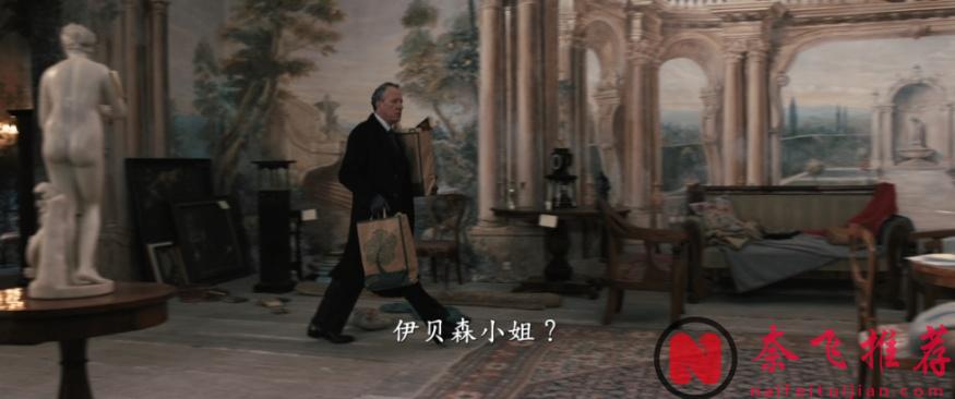 論精神小妹是如何“崩老頭”的，這部義大利高分電影《最佳出價/寂寞拍賣師》表示只需四步