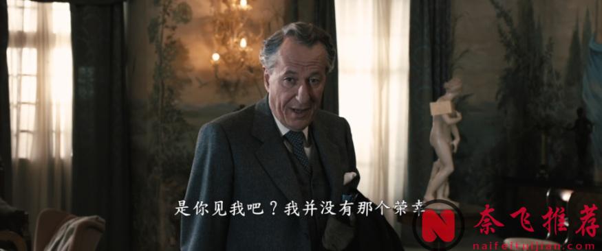 論精神小妹是如何“崩老頭”的，這部義大利高分電影《最佳出價/寂寞拍賣師》表示只需四步