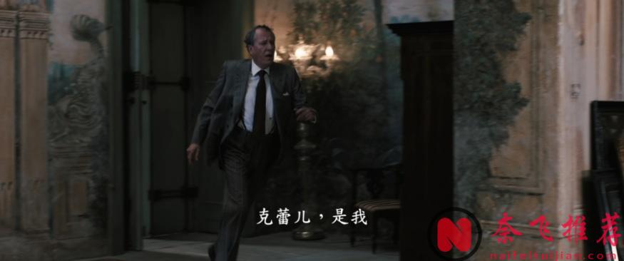 論精神小妹是如何“崩老頭”的，這部義大利高分電影《最佳出價/寂寞拍賣師》表示只需四步