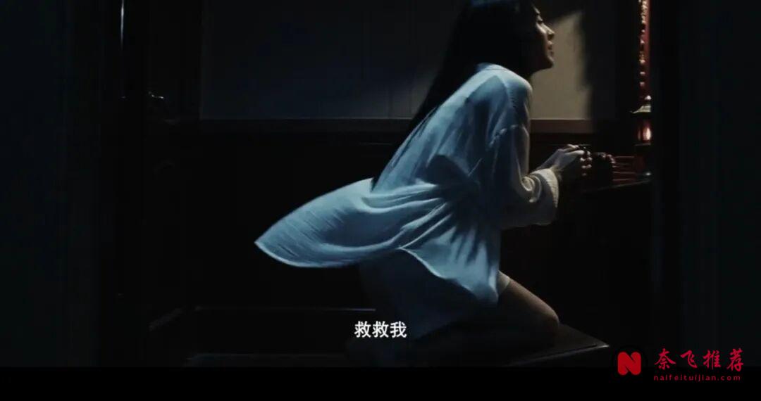 中式心理恐怖盛宴来袭，这惊悚片《林家宅37号》电影就有意思了！