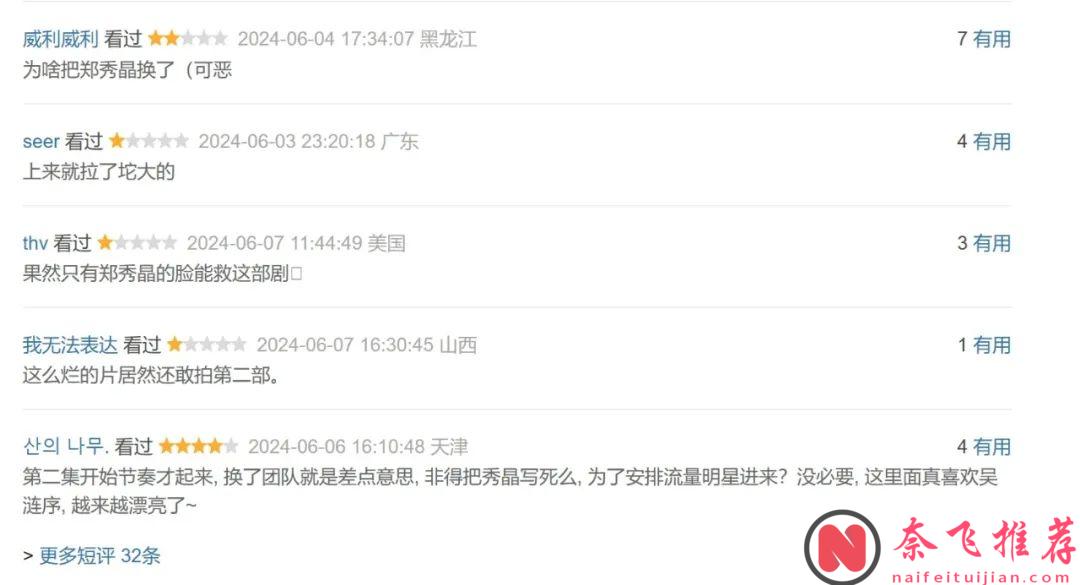 时隔6年回归，男神宋承宪的新剧《玩家2：玩家的战争》又扑街了！