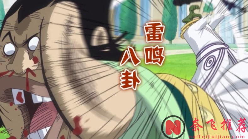 尾田对天龙人的“审判”，早已写在他们的结局里！
