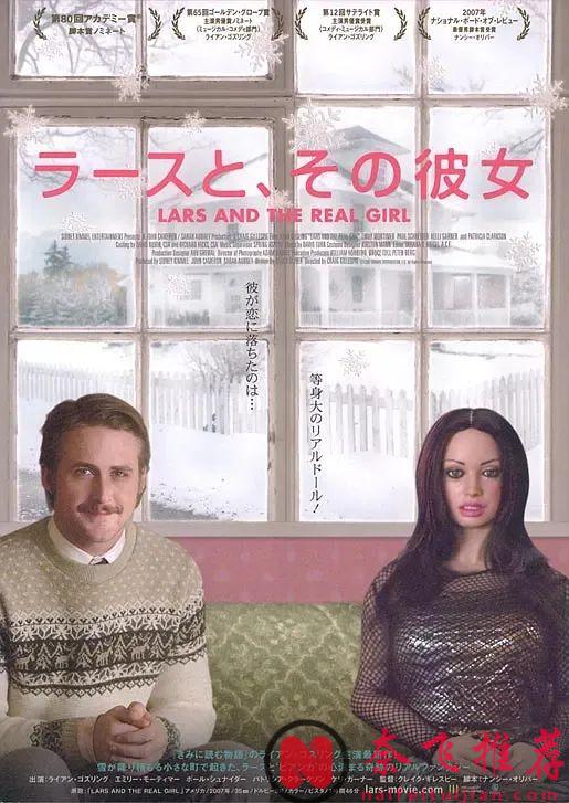 到底要多孤独，才会爱上一个充气娃娃？这部《充气娃娃之恋》片名又污又变态，内容却治愈了无数人