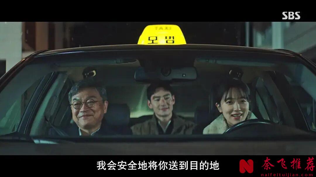 韩剧也太会拍了吧！被这8部剧情直接爽到了