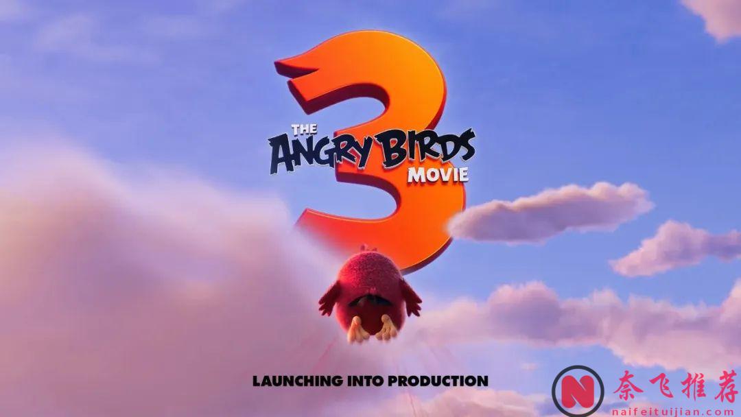 《愤怒的小鸟3/愤怒鸟大电影3/愤怒鸟玩电影3》正式定档，新任蝙蝠侠或加盟《沙丘3》，还是反派！
