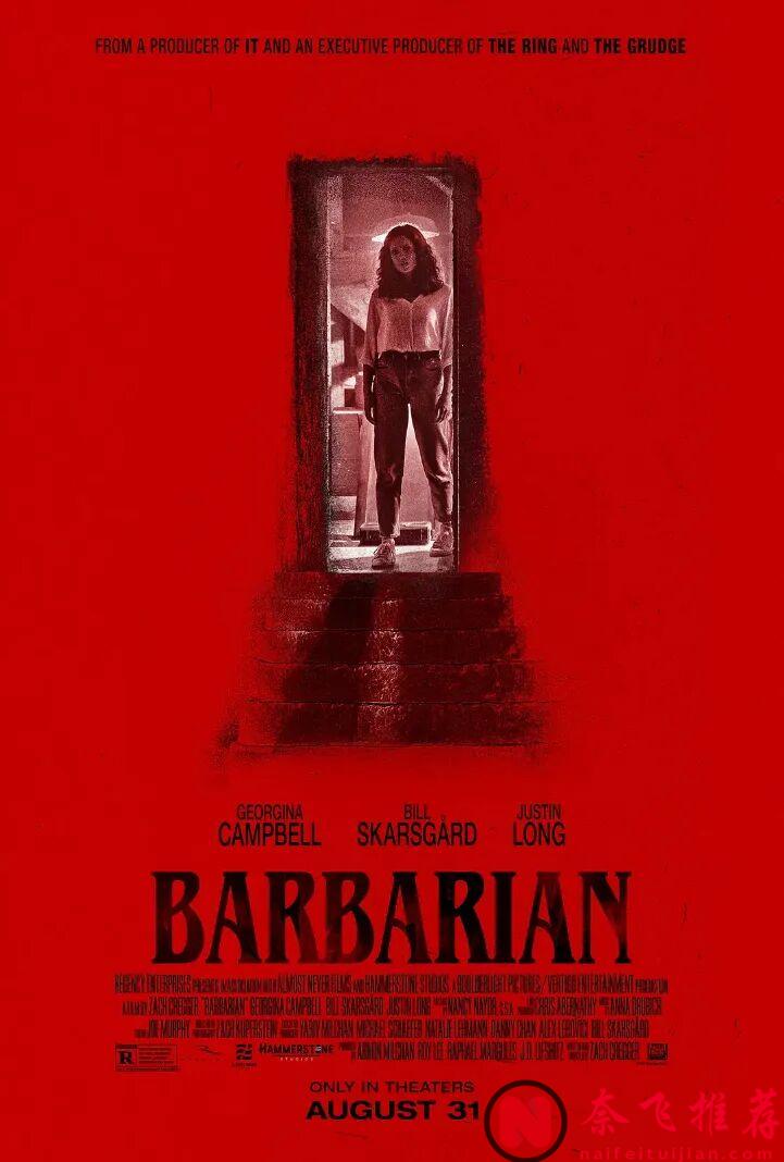 讓你冷汗直流的限制級電影《野蠻人/宿劫》，千萬不要一個人偷偷看！