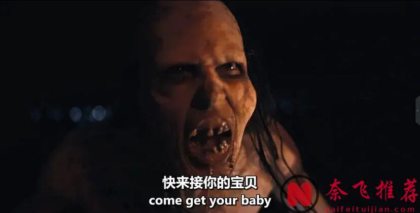 讓你冷汗直流的限制級電影《野蠻人/宿劫》，千萬不要一個人偷偷看！