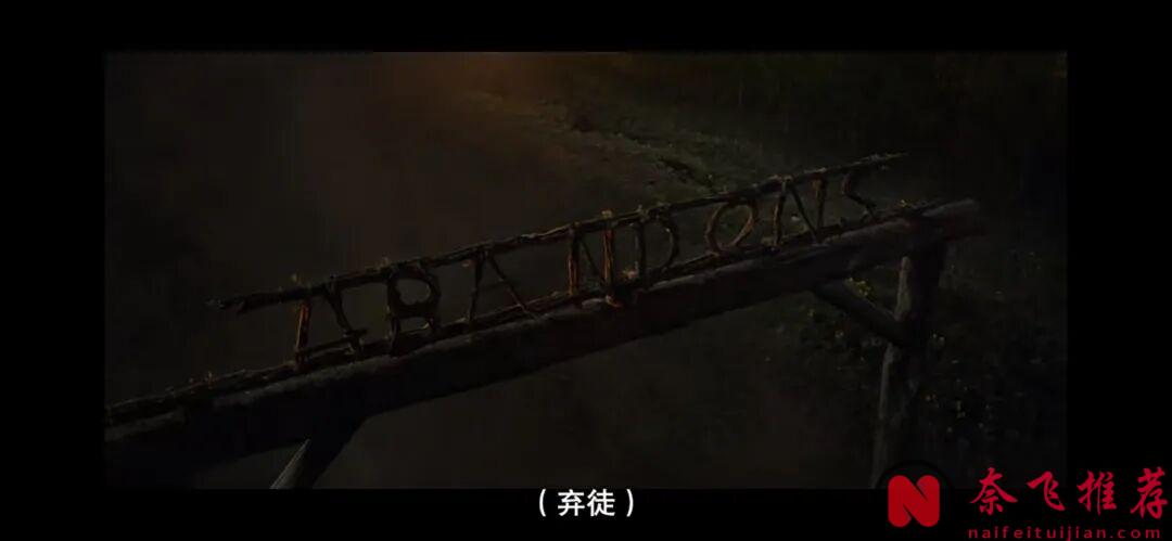 这部西部硬核美剧《弃徒/被弃之人》又燃起来了，不站起来反抗，他们永远都是弃徒！