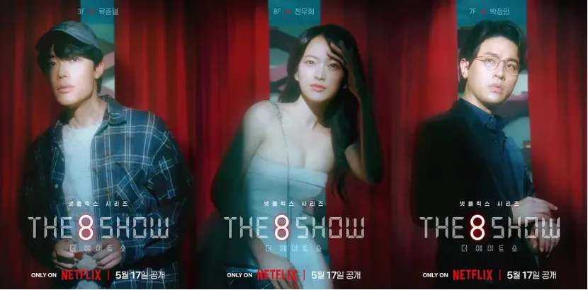 2024年Netflix (奈飞)精选21部好剧推荐
