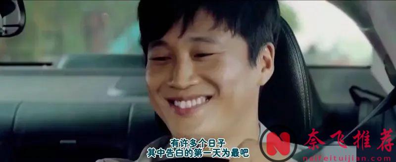 韓國電影《因為愛/因為我愛你》太會拍了！小夥車禍醒來變成大叔，還多了個絕美妻子