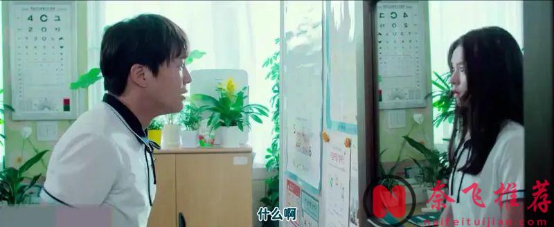 韓國電影《因為愛/因為我愛你》太會拍了！小夥車禍醒來變成大叔，還多了個絕美妻子