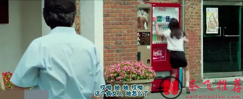 韓國電影《因為愛/因為我愛你》太會拍了！小夥車禍醒來變成大叔，還多了個絕美妻子