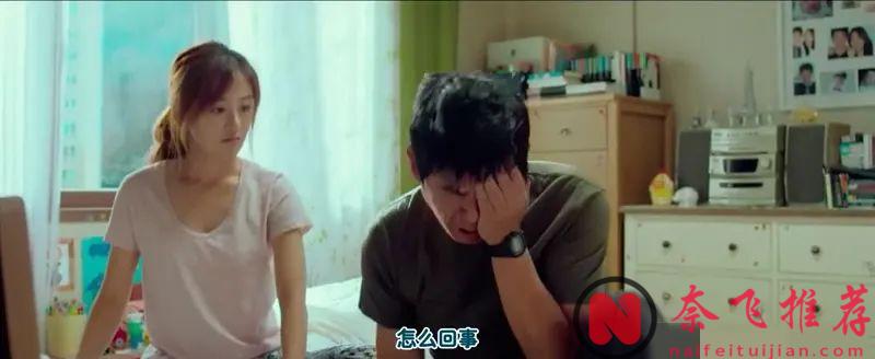 韓國電影《因為愛/因為我愛你》太會拍了！小夥車禍醒來變成大叔，還多了個絕美妻子