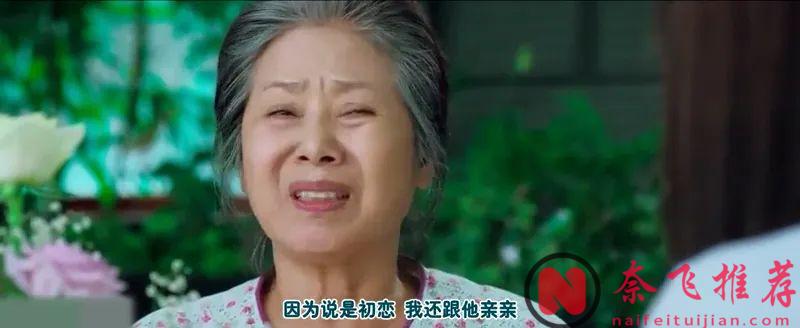 韓國電影《因為愛/因為我愛你》太會拍了！小夥車禍醒來變成大叔，還多了個絕美妻子