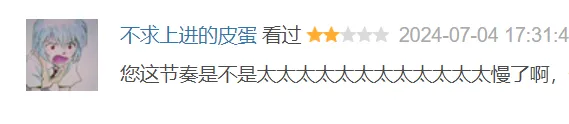 日本獵奇漫改下飯新劇《七夕之國》腦洞大開，由「寄生獸」作者改編而來