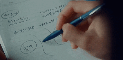 日本獵奇漫改下飯新劇《七夕之國》腦洞大開，由「寄生獸」作者改編而來