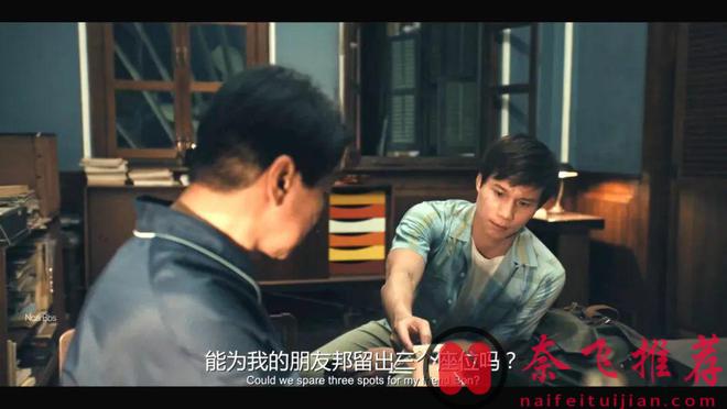 这部由 HBO 出品的历史惊悚剧情片新作《同情者》我太爱了，普利策奖同名小说改编！