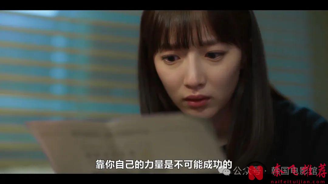 又疯又癫的爆笑韩剧《我公然梦想成为灰姑娘》，21 世纪灰姑娘爱上王子的故事！