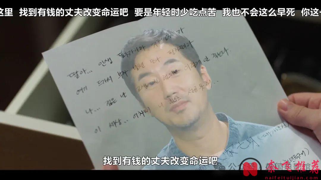 又疯又癫的爆笑韩剧《我公然梦想成为灰姑娘》，21 世纪灰姑娘爱上王子的故事！