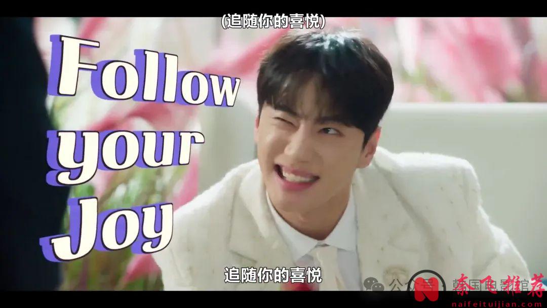 又疯又癫的爆笑韩剧《我公然梦想成为灰姑娘》，21 世纪灰姑娘爱上王子的故事！