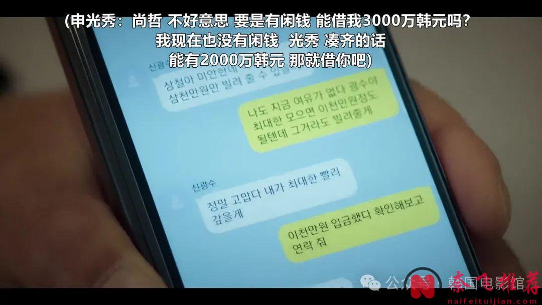 又疯又癫的爆笑韩剧《我公然梦想成为灰姑娘》，21 世纪灰姑娘爱上王子的故事！
