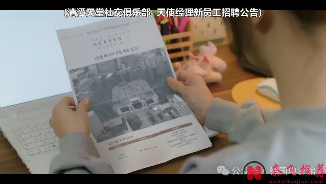 又疯又癫的爆笑韩剧《我公然梦想成为灰姑娘》，21 世纪灰姑娘爱上王子的故事！