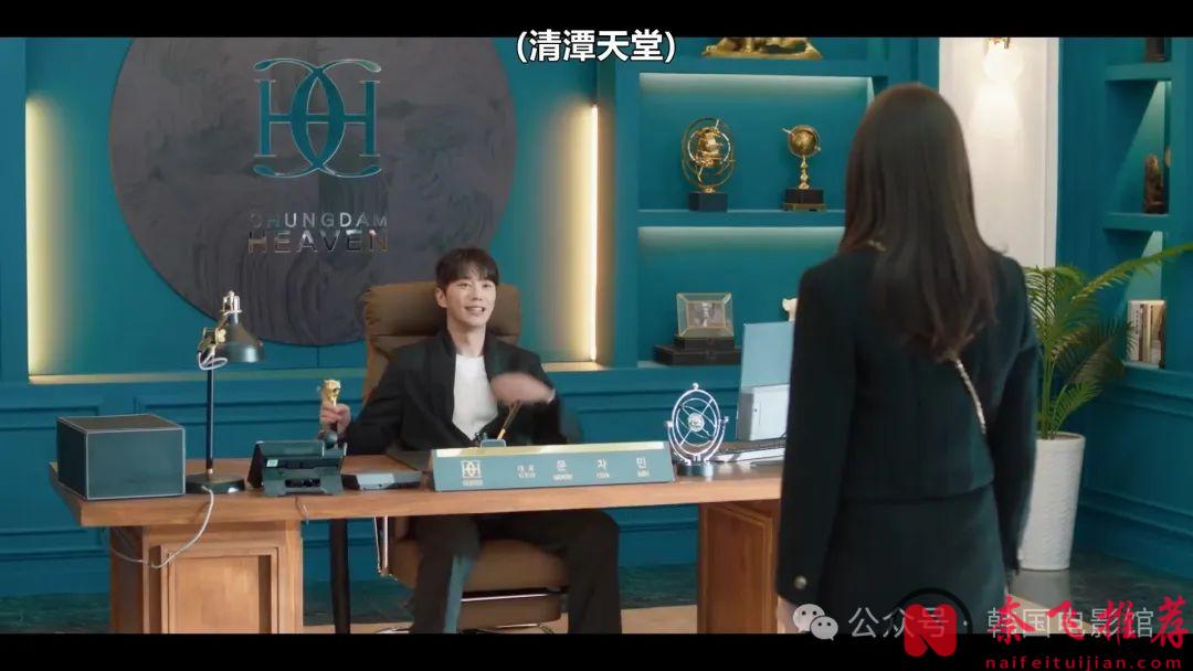 又疯又癫的爆笑韩剧《我公然梦想成为灰姑娘》，21 世纪灰姑娘爱上王子的故事！