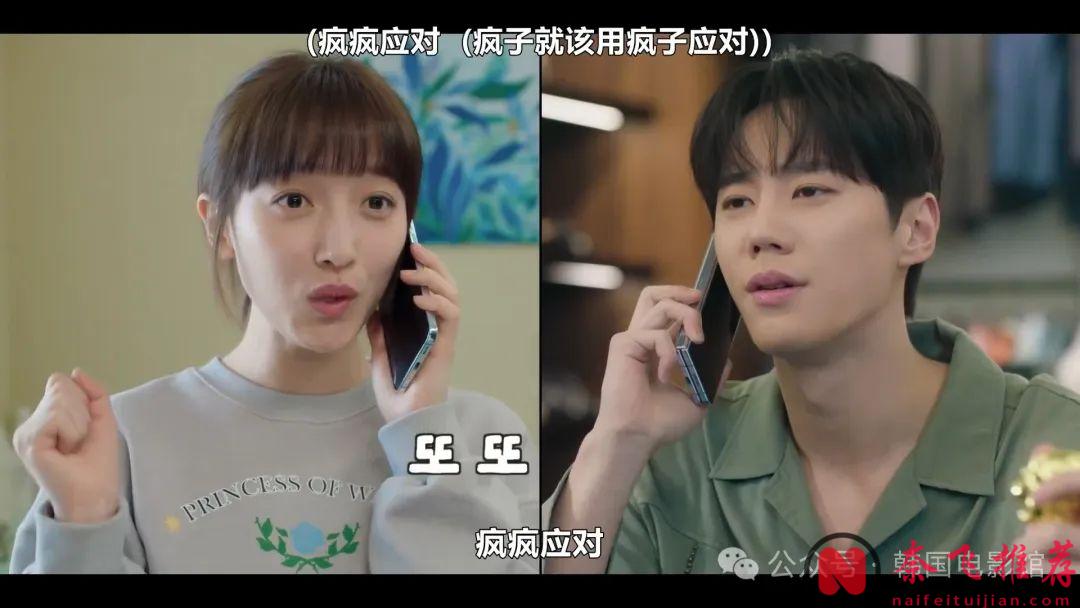 又疯又癫的爆笑韩剧《我公然梦想成为灰姑娘》，21 世纪灰姑娘爱上王子的故事！