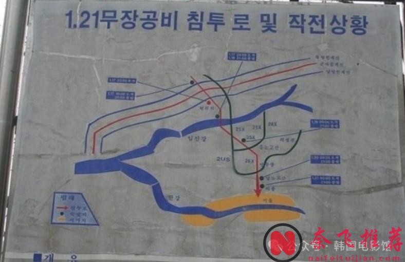 真事改編，全員滅口！震驚世界的韓國醜聞改編電影《實尾島/寶尾島》！