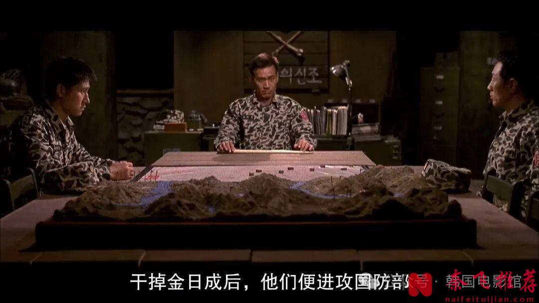 真事改編，全員滅口！震驚世界的韓國醜聞改編電影《實尾島/寶尾島》！