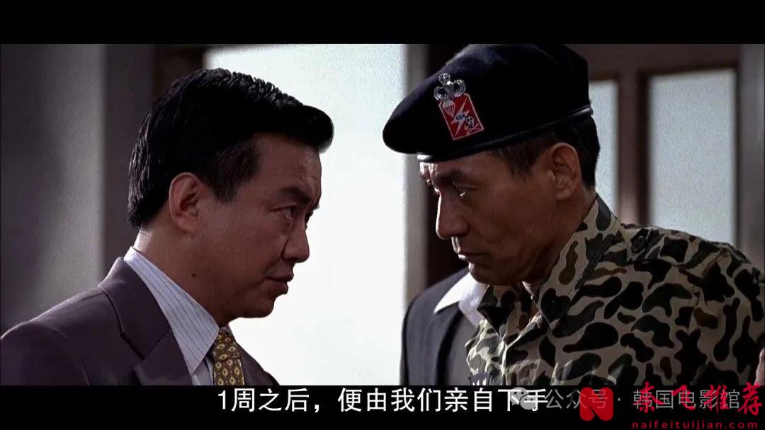 真事改編，全員滅口！震驚世界的韓國醜聞改編電影《實尾島/寶尾島》！