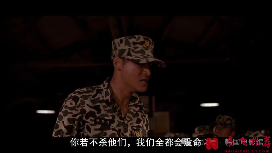 真事改編，全員滅口！震驚世界的韓國醜聞改編電影《實尾島/寶尾島》！