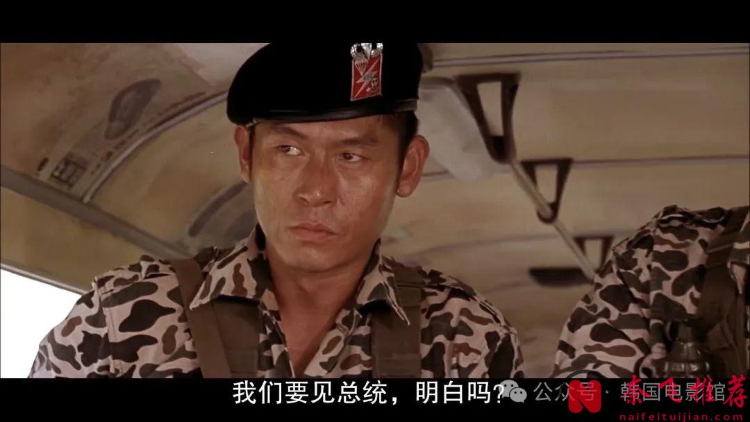 真事改編，全員滅口！震驚世界的韓國醜聞改編電影《實尾島/寶尾島》！