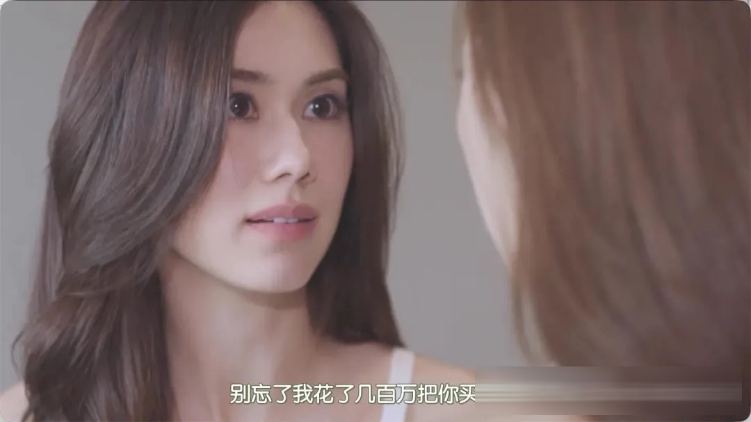 《可以愛嗎》：舊愛重逢，拉扯之外還有關係邊界