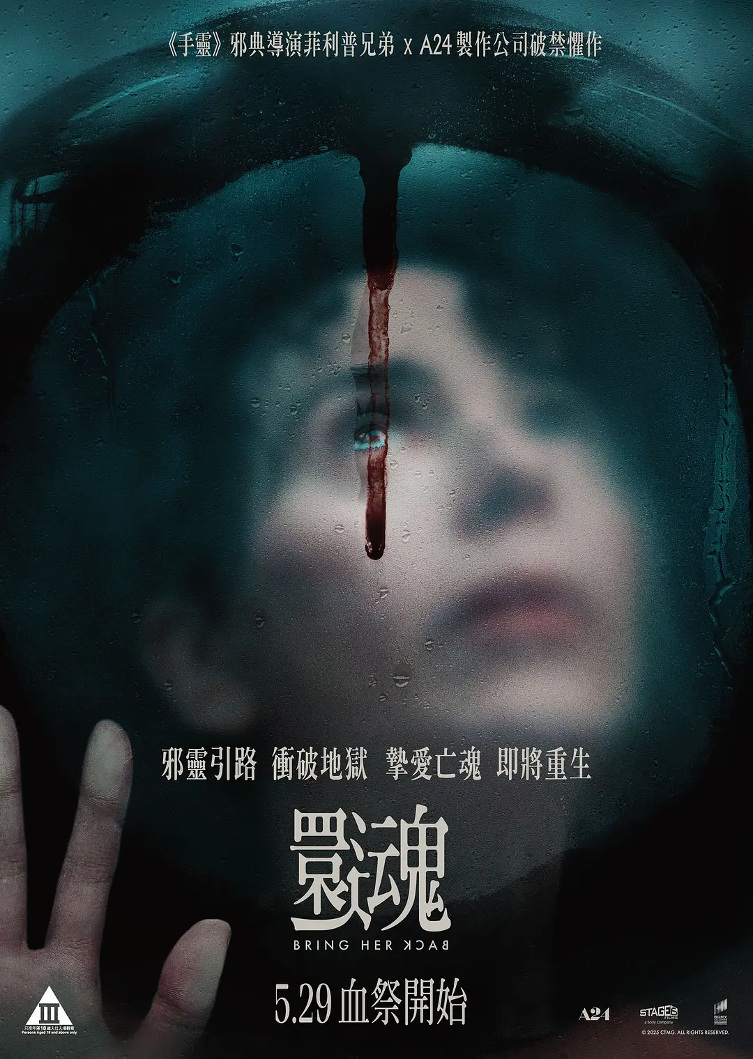 两兄妹被领养，却惨遭恐怖仪式，这部美国恐怖电影《复活她/还魂/满血复活》真带劲！