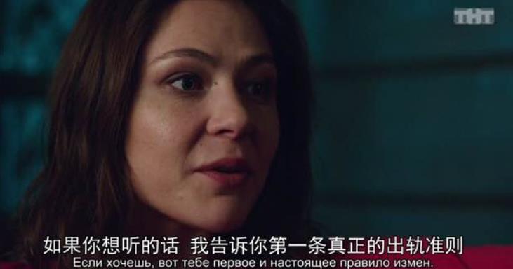 9.1高分、海報需打碼的俄劇《背叛》