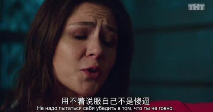 9.1高分、海報需打碼的俄劇《背叛》