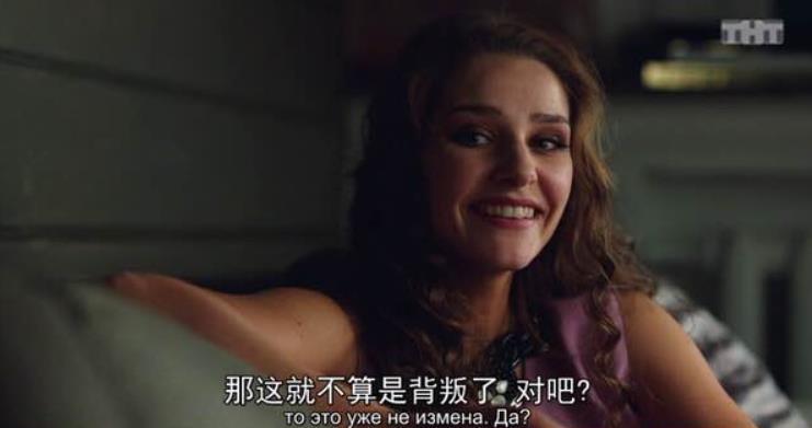 9.1高分、海報需打碼的俄劇《背叛》