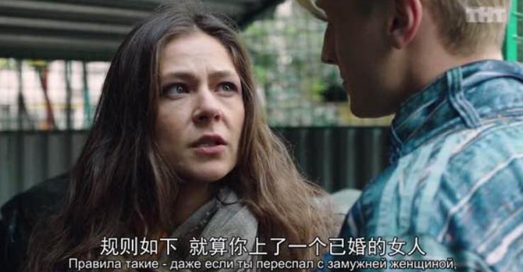 9.1高分、海報需打碼的俄劇《背叛》